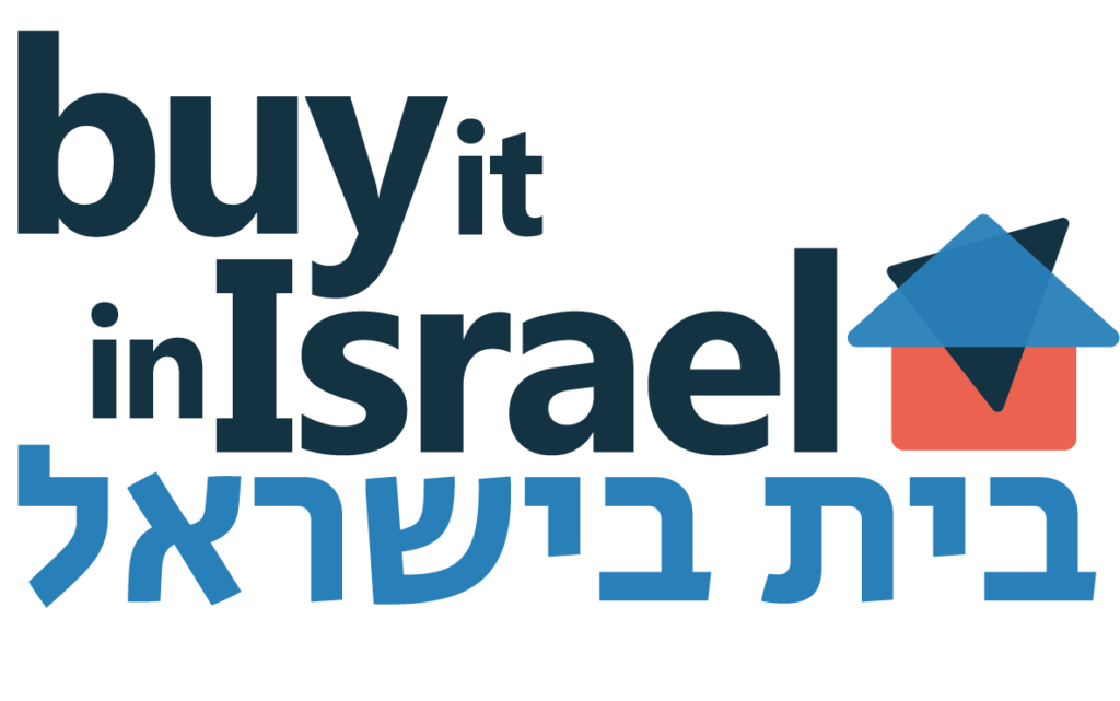 Buy it in Israel Logo