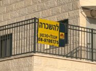 rentals in israel