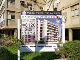 Israel urban renewal plan proposed to replace TAMA 38