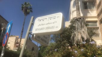 church land property in Jerusalem