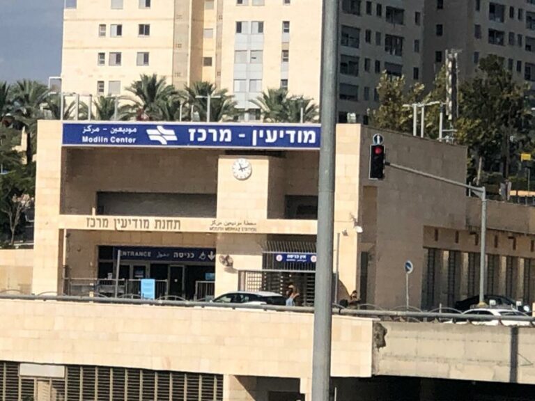 Modi’in real estate among the most soughtafter in Israel