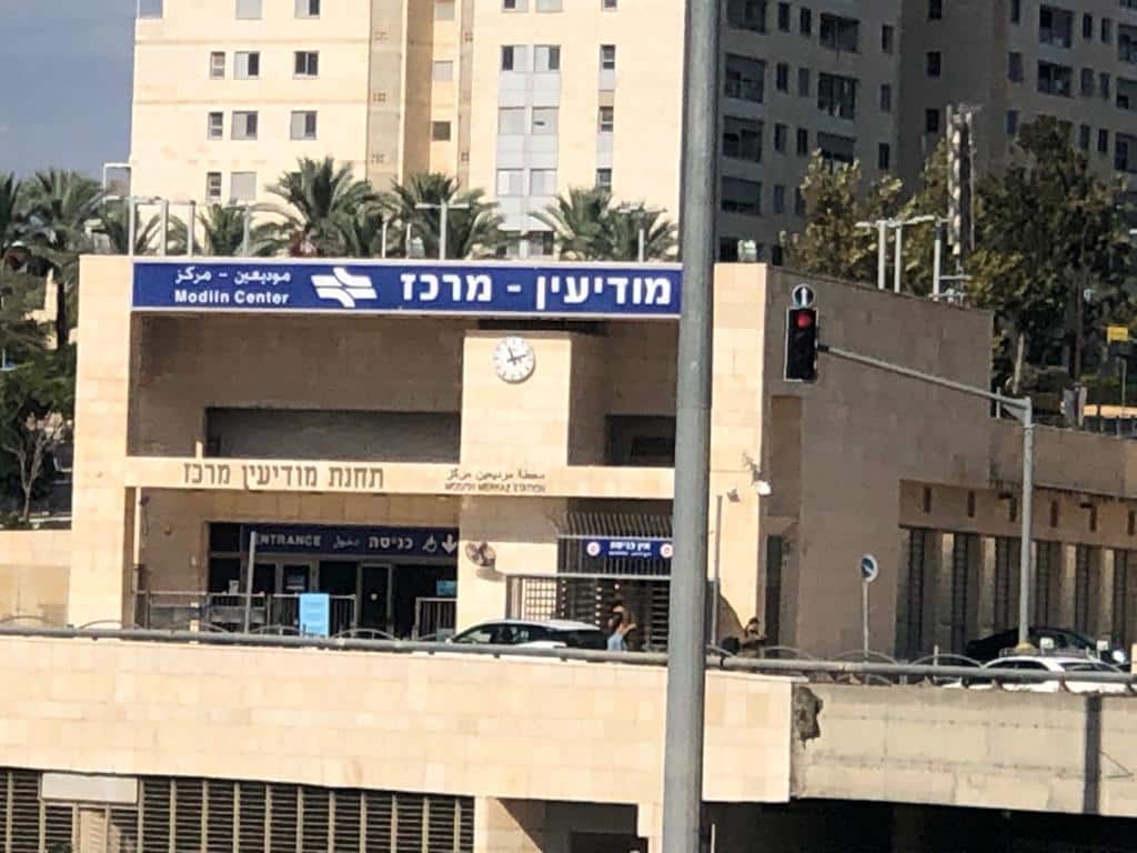 Modi’in real estate among the most soughtafter in Israel