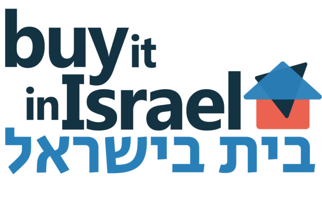 buy it in israel logo