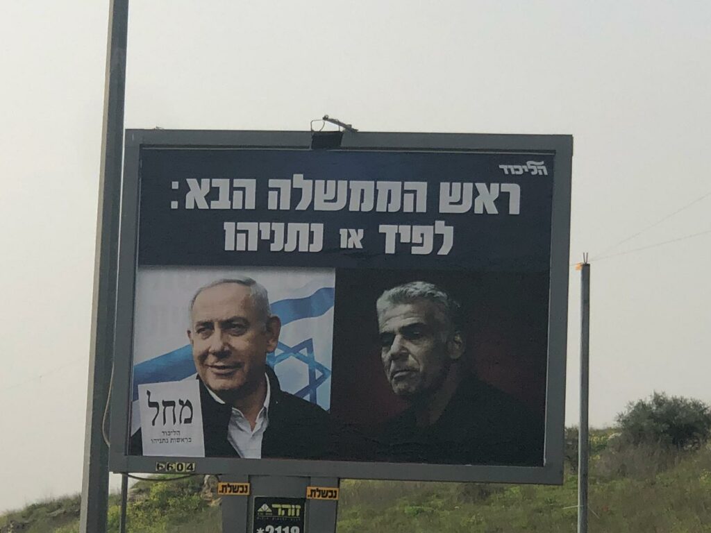 elections in Israel