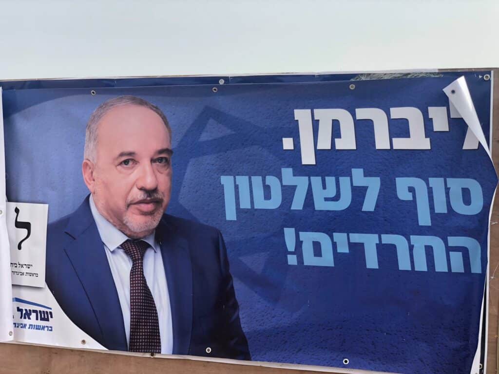 elections in israel