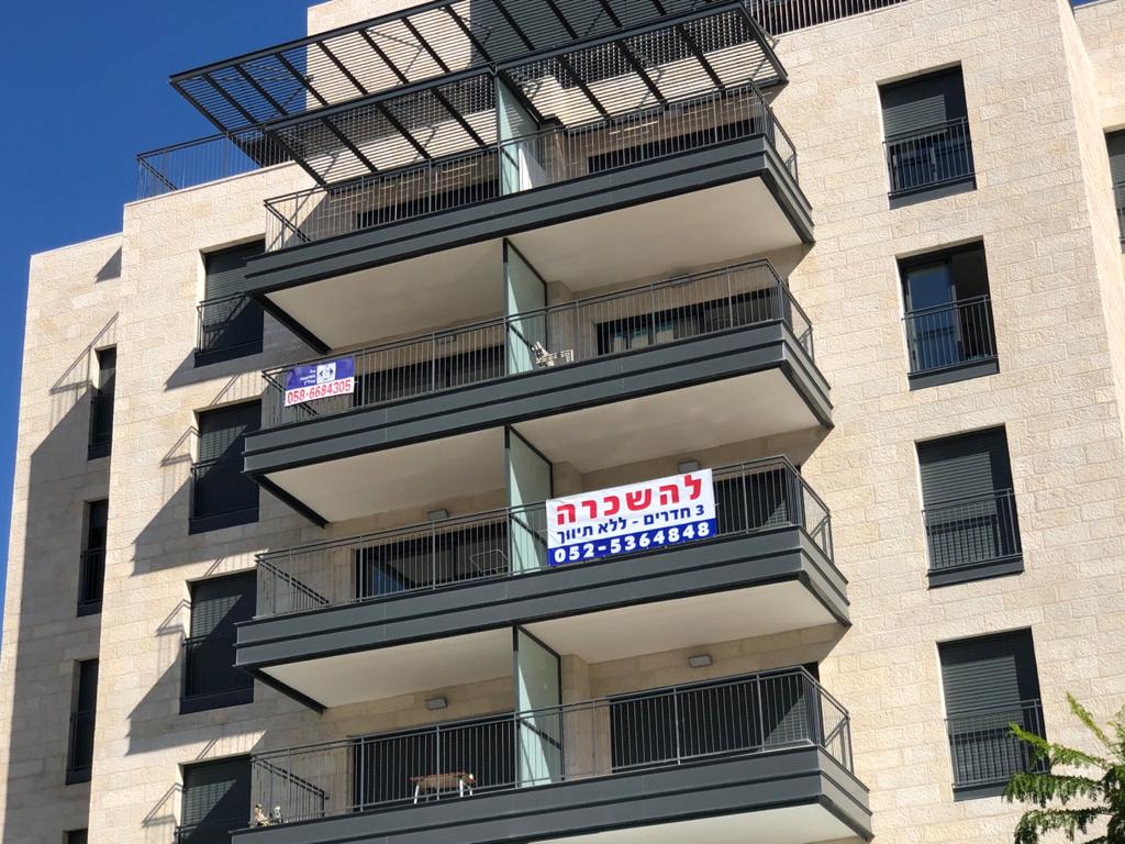 Longterm rental market in Israel — a new era begins