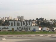 new haredi neighborhood