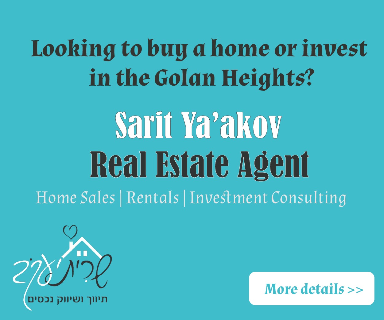 Golan real estate agent