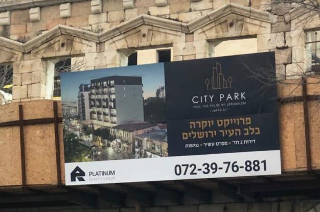 Jerusalem real estate