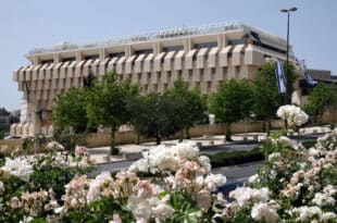 Bank of Israel