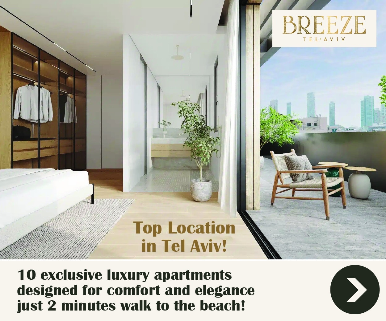 breeze tel aviv