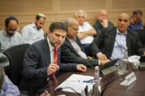 purchase tax israel