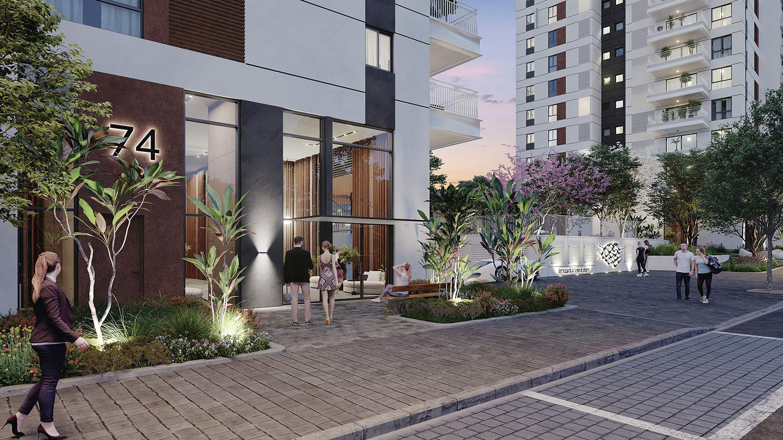 Garden Towers