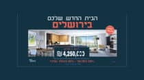 mortgage restrictions