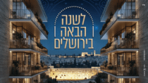 jerusalem real estate