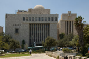 Great Synagogue Jerusalem included in mega land deal