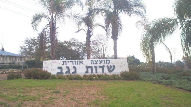 New community rising in the Gaza Envelope