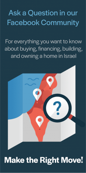 how much is purchase tax in israel?